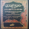 hadist