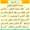 quran